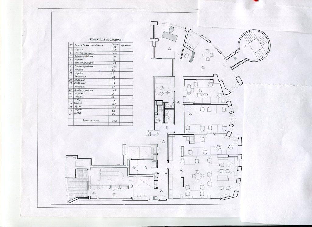 Аренда офиса с мебелью бул.Леси Украинки, 23 (302 кв.м.)